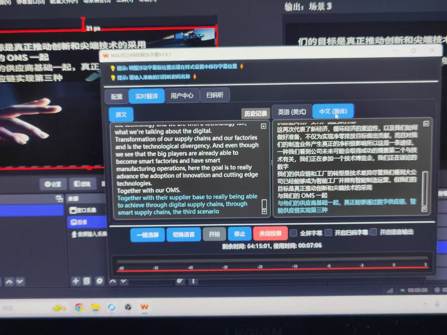 AI captions at an exhibition in Canton Fair Complex