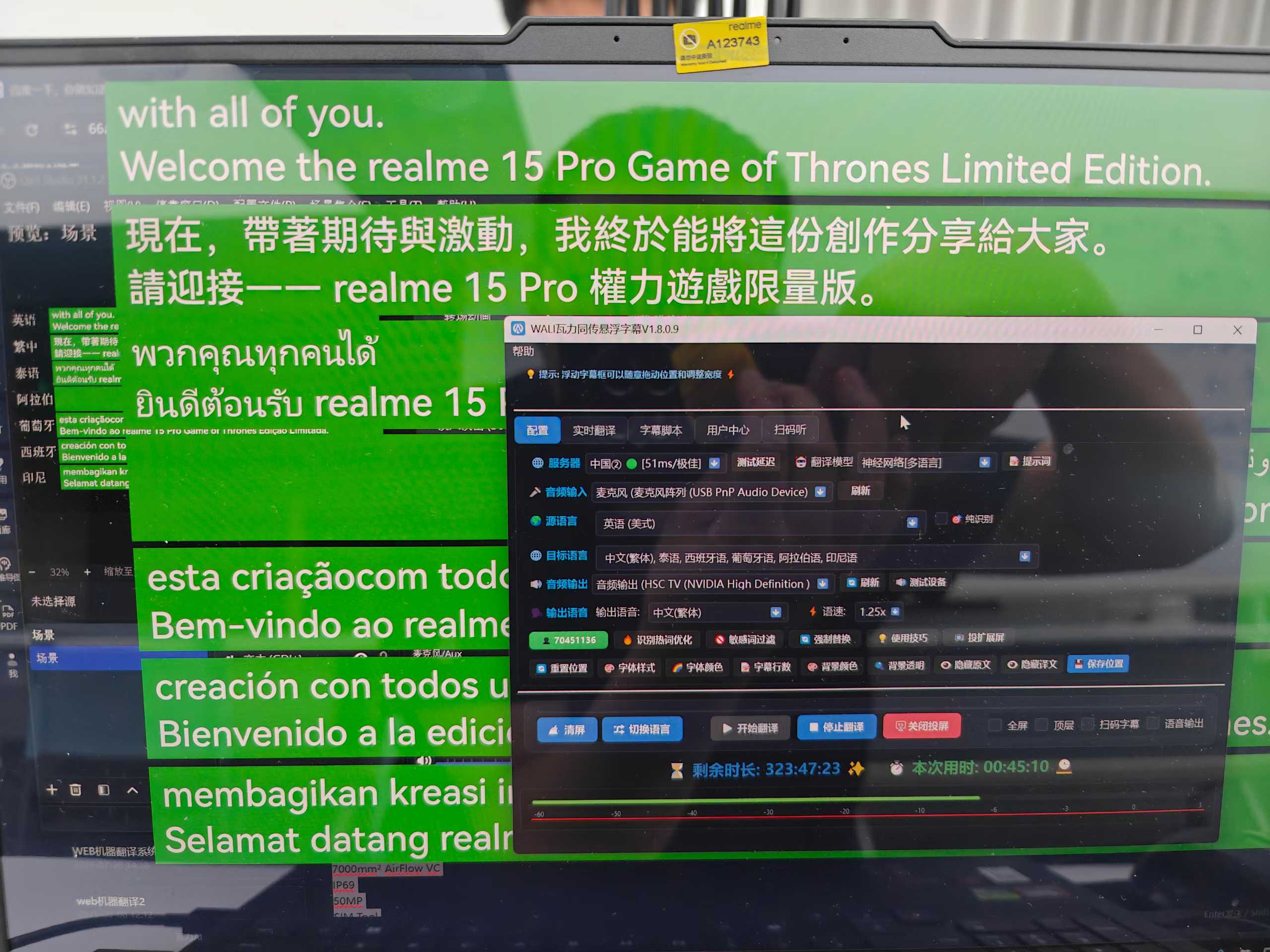Multilingual caption workstation for the realme global launch