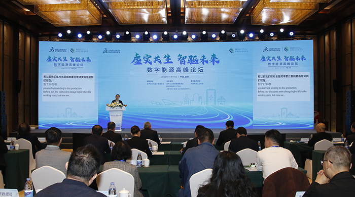 Digital Energy Summit at the World Power Battery Conference